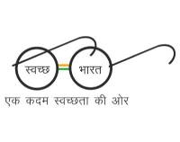 Swacch Bharat